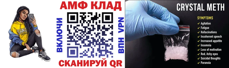 АМФЕТАМИН 97% Таруса
