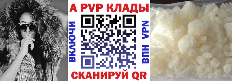 где найти   Таруса  darknet официальный сайт  A-PVP Crystall 