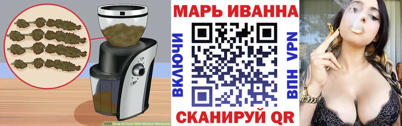 это состав ссылка на мегу рабочий сайт Таруса Печенье с ТГК конопля