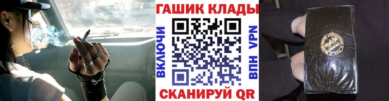 ГАШ 40% ТГК Таруса