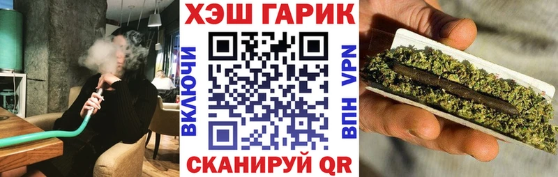 shop формула  наркотики  Таруса  ГАШ хэш 