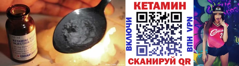 КЕТАМИН ketamine  Таруса 