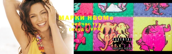 метамфетамин Арсеньев