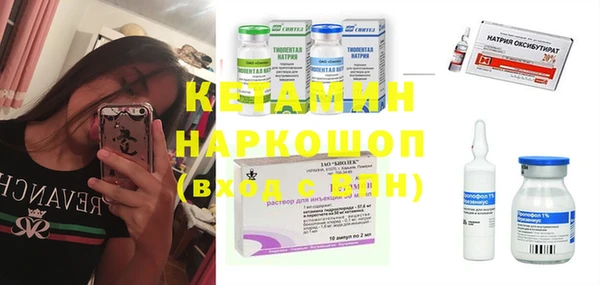 метамфетамин Арсеньев