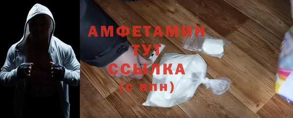 метамфетамин Арсеньев