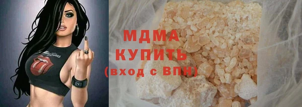 бошки Армянск