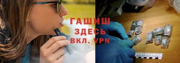 бошки Армянск