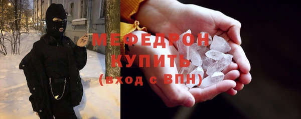 бошки Армянск