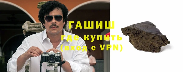 бошки Армянск