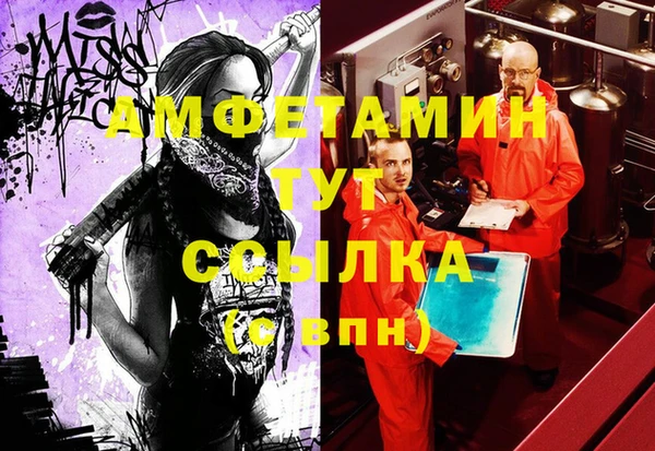 прущие крисы Аркадак