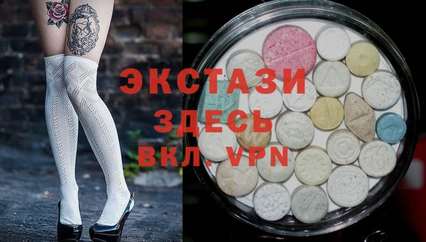 метамфетамин Арсеньев