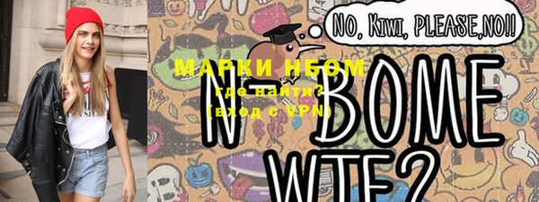 прущие крисы Аркадак