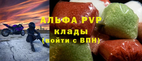 прущие крисы Аркадак