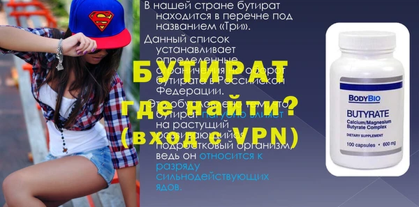 метамфетамин Арсеньев