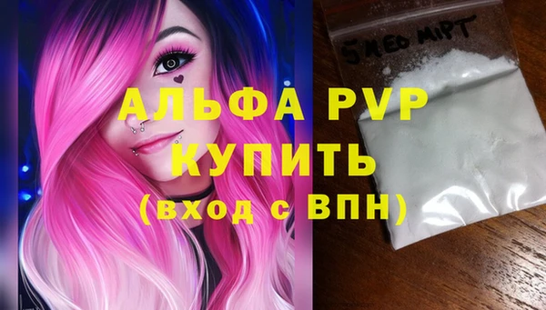 метамфетамин Арсеньев