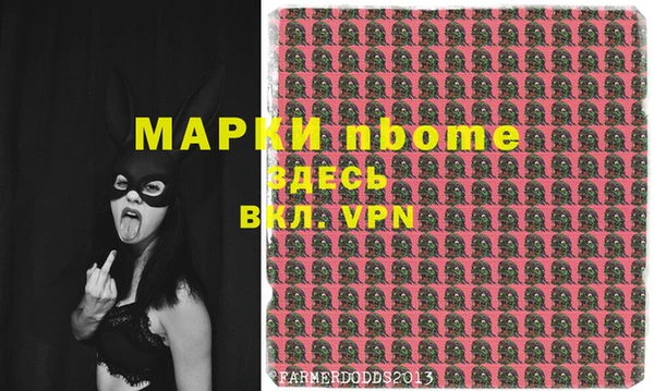 метамфетамин Арсеньев