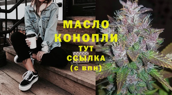 метамфетамин Арсеньев