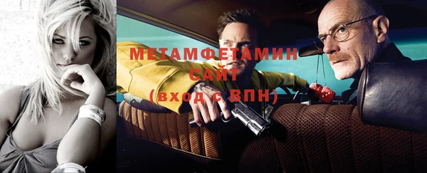 бошки Армянск