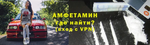 бошки Армянск