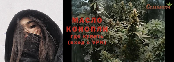бошки Армянск
