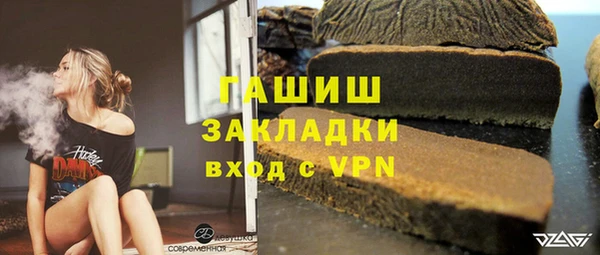 метамфетамин Арсеньев