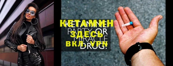 прущие крисы Аркадак