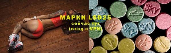 бошки Армянск