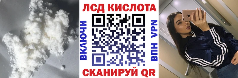 LSD-25 экстази кислота  KRAKEN сайт  Таруса 