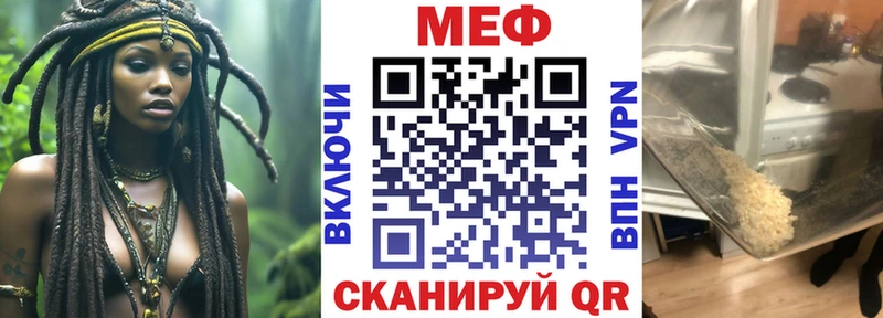купить наркотик  Таруса  МЕГА   МЕФ 4 MMC 