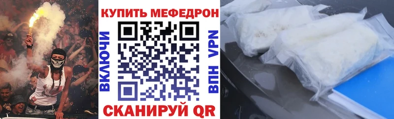 Меф мука Таруса
