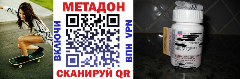 закладка  Таруса  МЕТАДОН белоснежный 