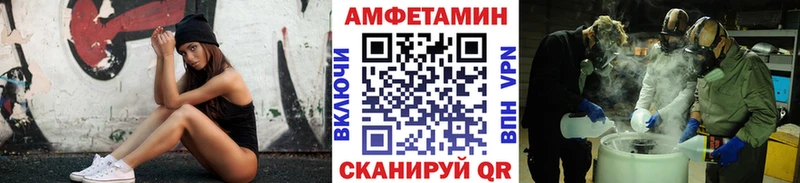 МЕТАМФЕТАМИН витя блэк спрут Таруса